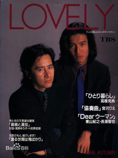 最全田村正和(たむら まさかず，Tamura Masakazu)精彩图册