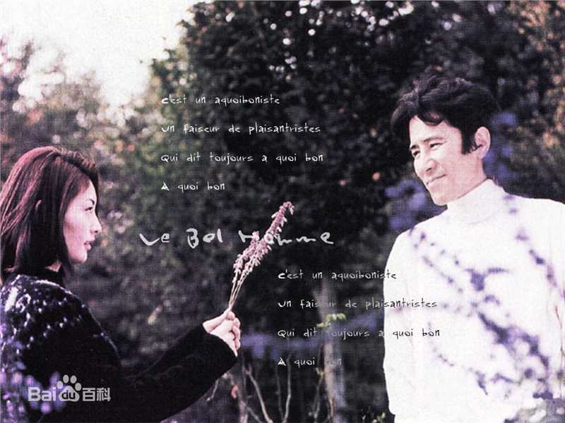 最全田村正和(たむら まさかず，Tamura Masakazu)精彩图册