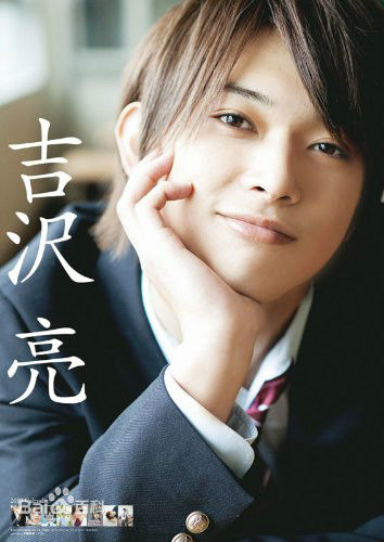 吉沢亮(よしざわ りょう、Yoshizawa Ryo)高清杂志图集