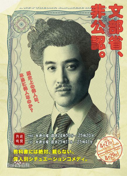 最全吉沢亮(よしざわ りょう、Yoshizawa Ryo)素颜照