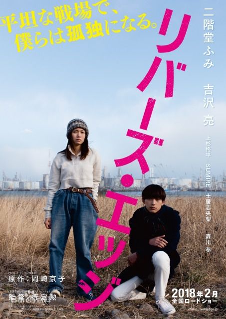 最全吉沢亮(よしざわ りょう、Yoshizawa Ryo)素颜照