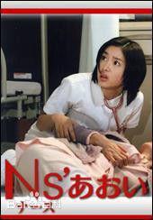 石田百合子(石田ゆり子、Yuriko Ishida)前后照片