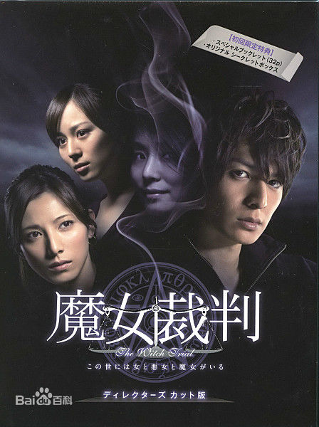 石田百合子(石田ゆり子、Yuriko Ishida)前后照片