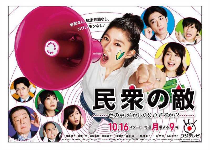 石田百合子(石田ゆり子、Yuriko Ishida)前后照片