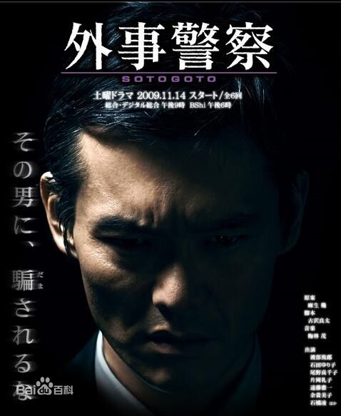 石田百合子(石田ゆり子、Yuriko Ishida)前后照片