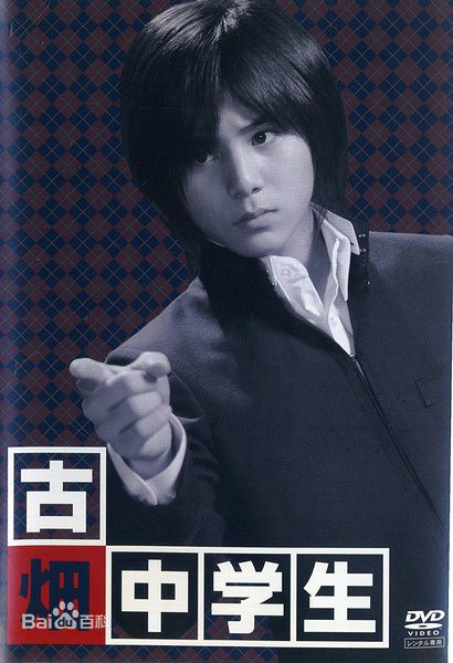 石田百合子(石田ゆり子、Yuriko Ishida)前后照片