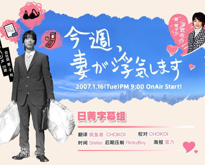 石田百合子(石田ゆり子、Yuriko Ishida)前后照片