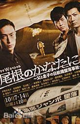 石田百合子(石田ゆり子、Yuriko Ishida)前后照片