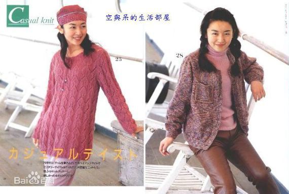 酒井美纪(さかい みき、Miki Sakai)高清图集