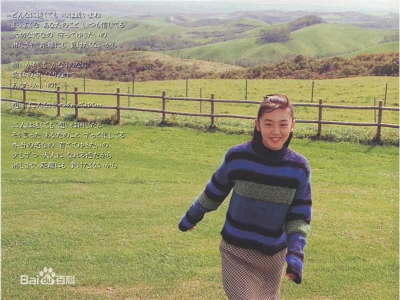 高清酒井美纪(さかい みき、Miki Sakai)精彩图册