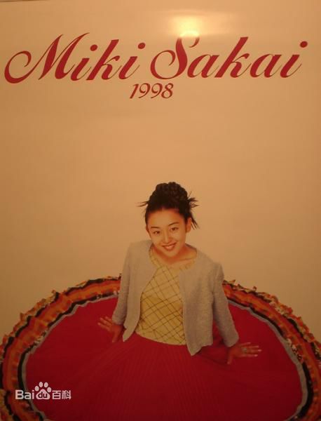 高清酒井美纪(さかい みき、Miki Sakai)精彩图册