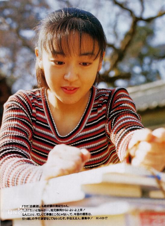 高清酒井美纪(さかい みき、Miki Sakai)精彩图册