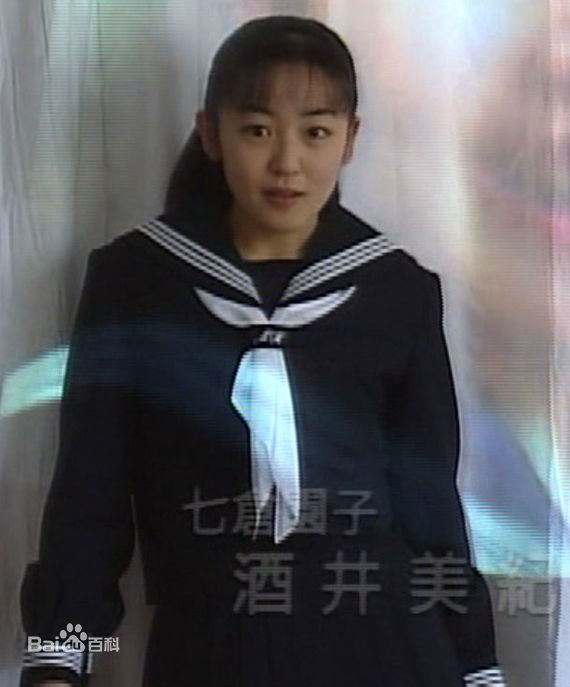 高清酒井美纪(さかい みき、Miki Sakai)精彩图册