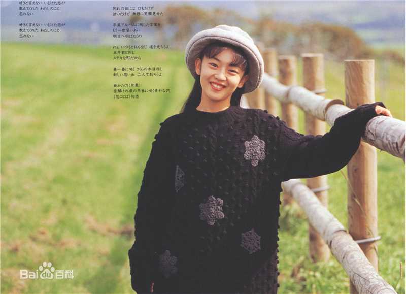 高清酒井美纪(さかい みき、Miki Sakai)精彩图册