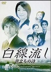 高清酒井美纪(さかい みき、Miki Sakai)图片