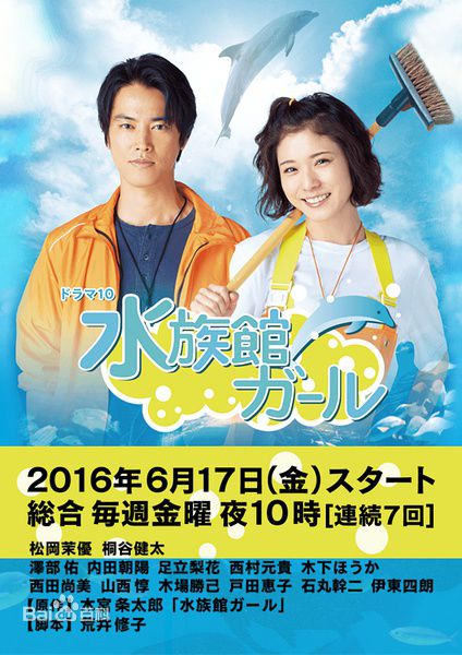 高清酒井美纪(さかい みき、Miki Sakai)图片