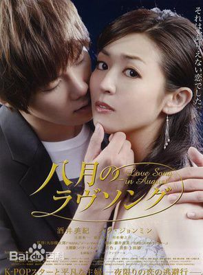 高清酒井美纪(さかい みき、Miki Sakai)图片