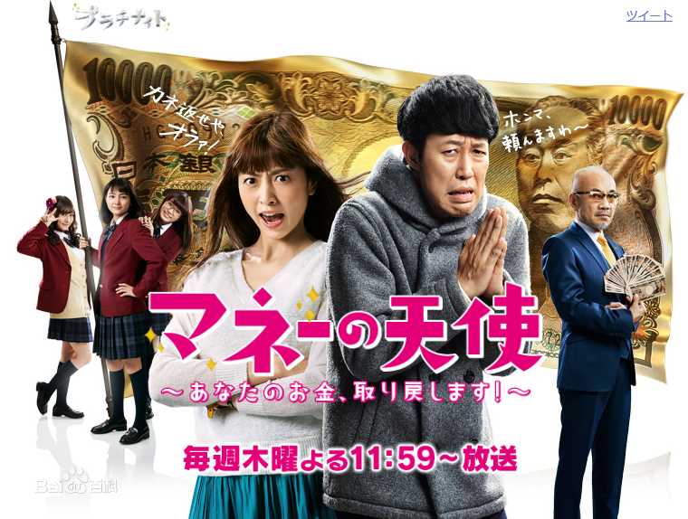 高清酒井美纪(さかい みき、Miki Sakai)图片