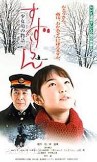 高清酒井美纪(さかい みき、Miki Sakai)图片