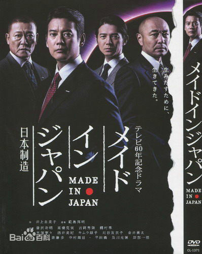 高清酒井美纪(さかい みき、Miki Sakai)图片