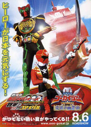 高清酒井美纪(さかい みき、Miki Sakai)图片