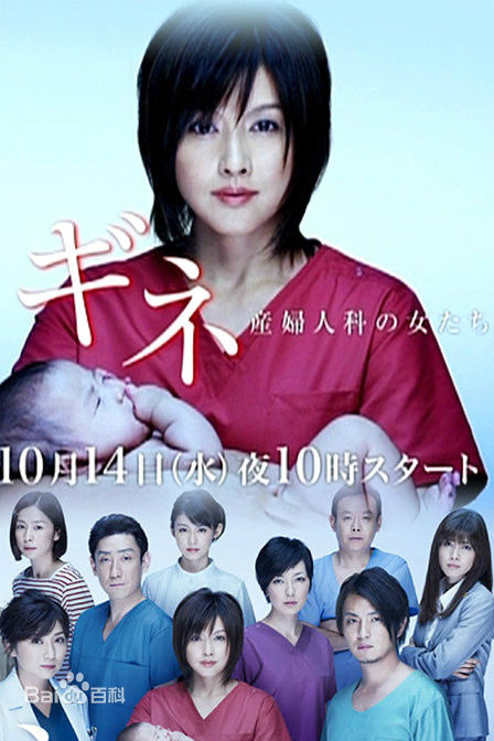 高清酒井美纪(さかい みき、Miki Sakai)图片