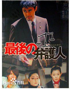 高清酒井美纪(さかい みき、Miki Sakai)图片