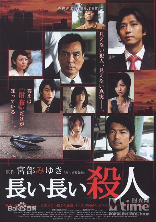 高清酒井美纪(さかい みき、Miki Sakai)图片