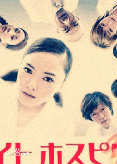 唐木希浩作品最优质剧照