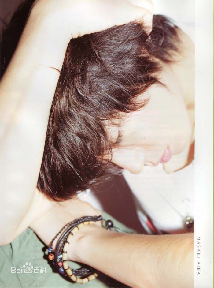 相叶雅纪（あいば まさき）(Masaki Aiba)相叶雅纪精彩图册