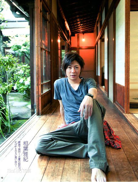相叶雅纪（あいば まさき）(Masaki Aiba)相叶雅纪精彩图册