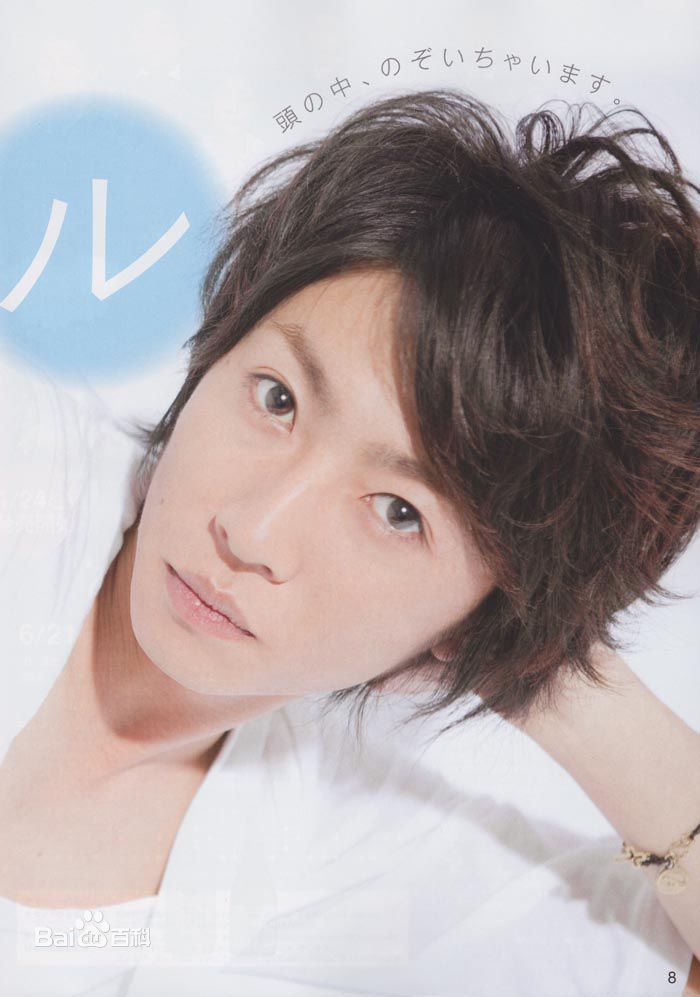 相叶雅纪（あいば まさき）(Masaki Aiba)相叶雅纪精彩图册