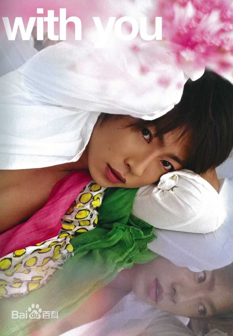 精选相叶雅纪（あいば まさき）(Masaki Aiba)相叶雅纪精彩图册