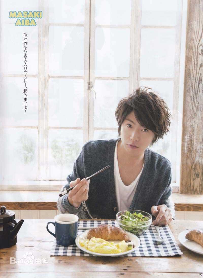 精选相叶雅纪（あいば まさき）(Masaki Aiba)相叶雅纪精彩图册