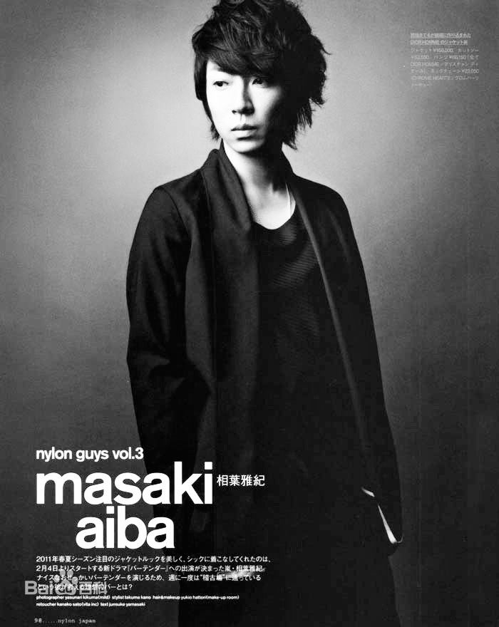 相叶雅纪（あいば まさき）(Masaki Aiba)前后照片