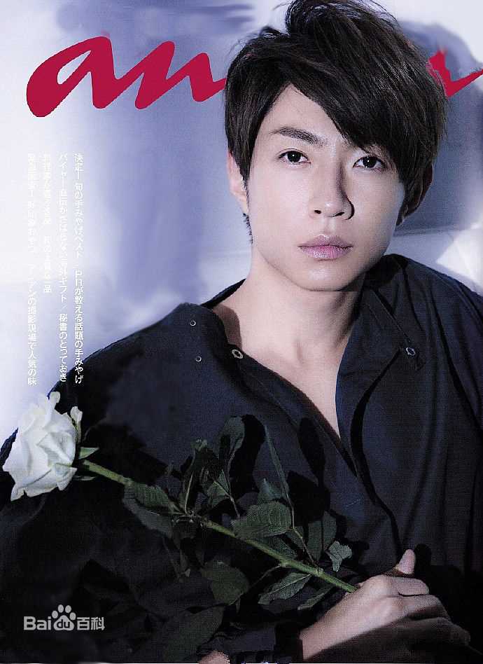 相叶雅纪（あいば まさき）(Masaki Aiba)前后照片