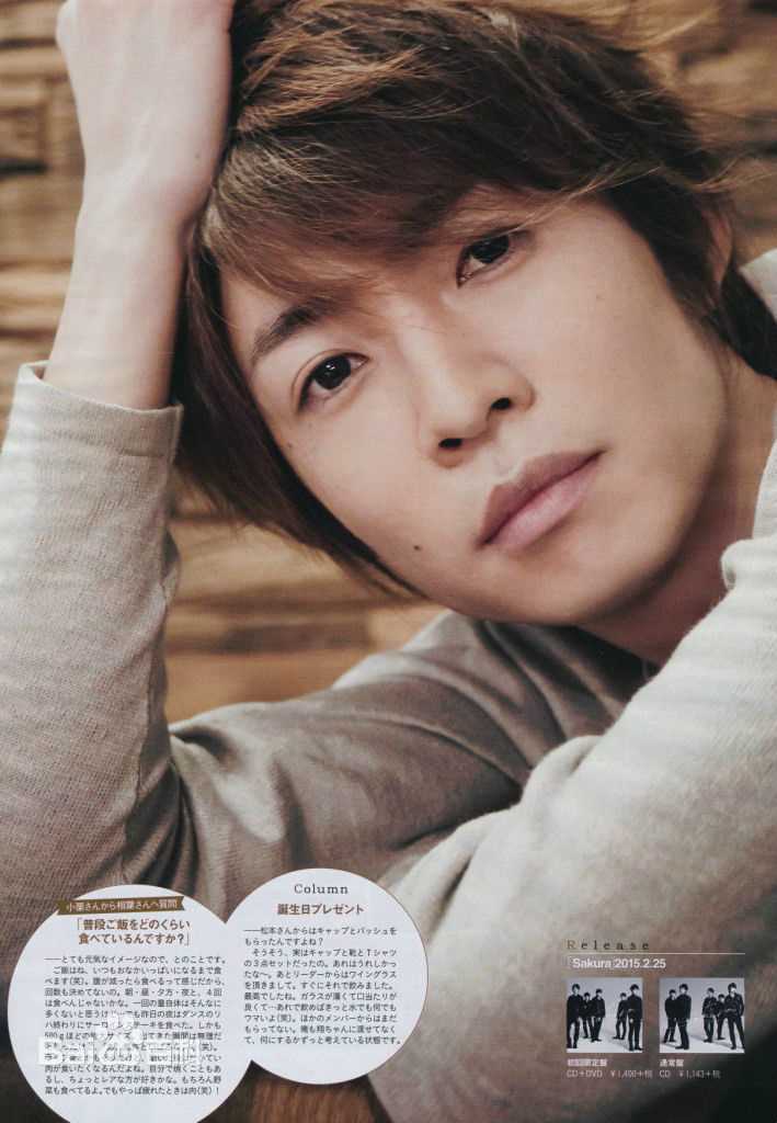 相叶雅纪（あいば まさき）(Masaki Aiba)前后照片