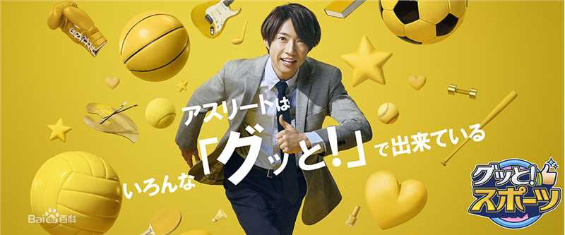 相叶雅纪（あいば まさき）(Masaki Aiba)前后照片