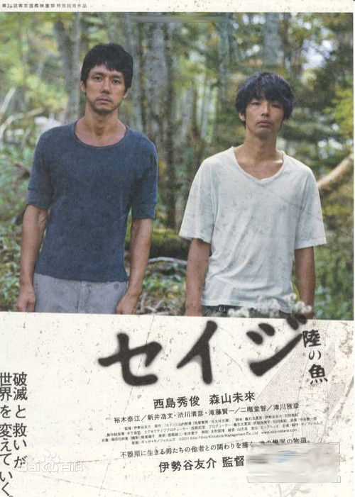 最新津川雅彦(平假名：つがわ まさひこ、罗马音：Masahiko Tsugawa)壁纸