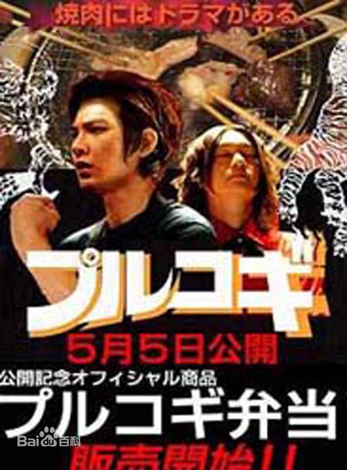 最新津川雅彦(平假名：つがわ まさひこ、罗马音：Masahiko Tsugawa)壁纸