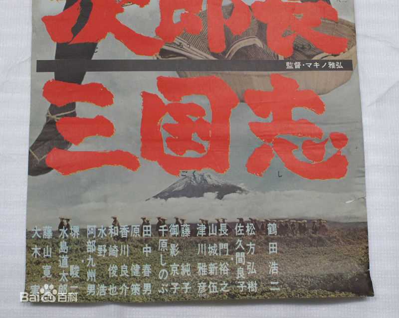 最新津川雅彦(平假名：つがわ まさひこ、罗马音：Masahiko Tsugawa)壁纸