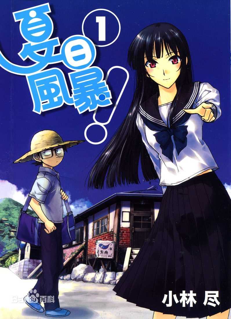 最新津川雅彦(平假名：つがわ まさひこ、罗马音：Masahiko Tsugawa)壁纸