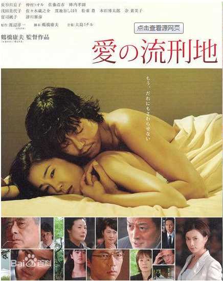 最新津川雅彦(平假名：つがわ まさひこ、罗马音：Masahiko Tsugawa)壁纸