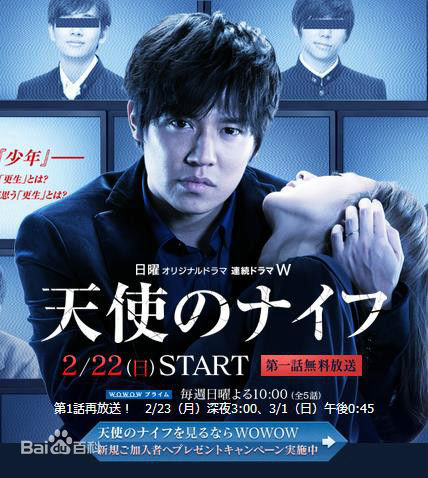 最优质町田启太(町田啓太、Keita Machida)生活照