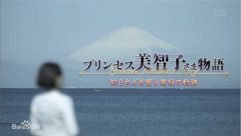 最优质町田启太(町田啓太、Keita Machida)生活照