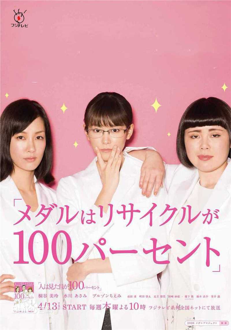 最优质町田启太(町田啓太、Keita Machida)生活照