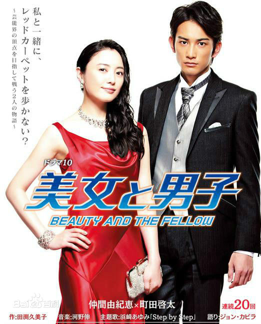 最优质町田启太(町田啓太、Keita Machida)生活照