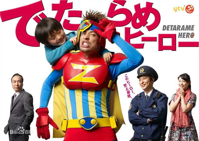 精选佐藤隆太(RYUTA SATO)