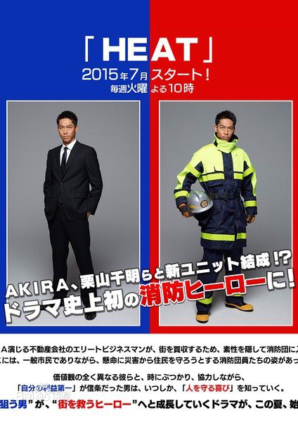 精选佐藤隆太(RYUTA SATO)