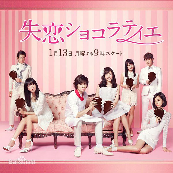 精选佐藤隆太(RYUTA SATO)